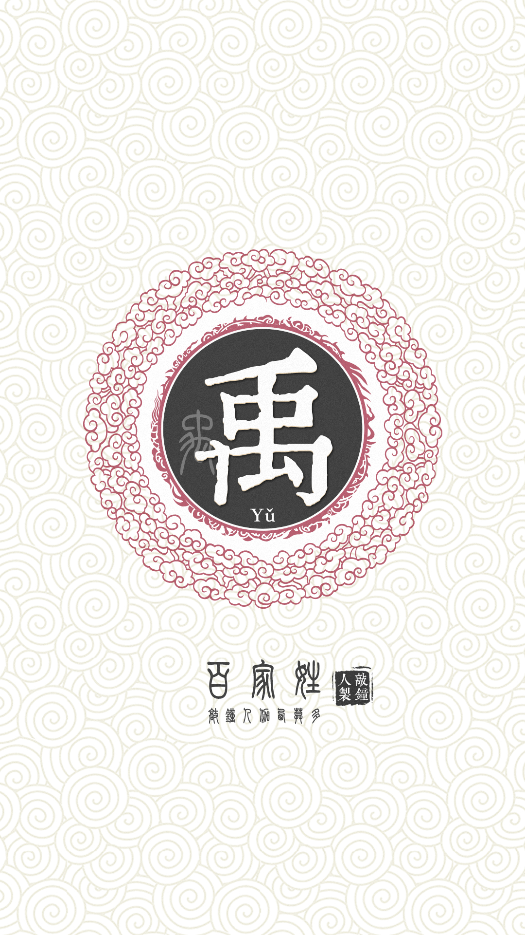 姓陈思字辈的男孩名字_朱姓男孩起名 太字辈_李姓路字辈男孩起名