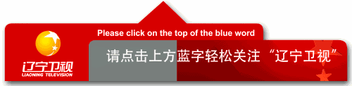 年初十五