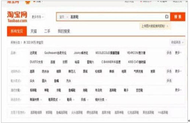 淘宝店怎样找刷手_淘宝卖女包店铺取什么名字好_找朋友淘宝店输入店铺名有刷人气的嫌疑么?