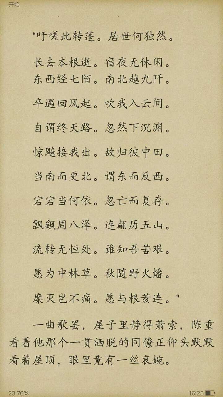 古诗宋词取名女孩名字_女孩名字起名_宋词起名 女孩名字
