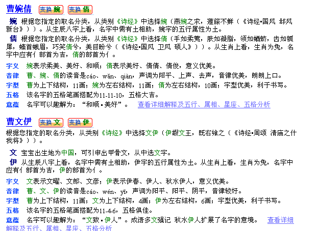 胡姓男孩起名霸气点的_冯姓男孩起名霸气_冯姓男孩起名满分名字