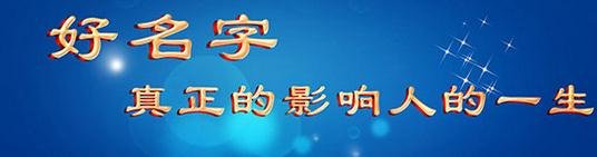 双胞胎女孩姓郑起名_王姓双胞胎女孩起名_朱姓双胞胎女孩起名