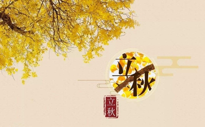 2019年立秋出生五行缺木男孩取名大气有涵养的名字！