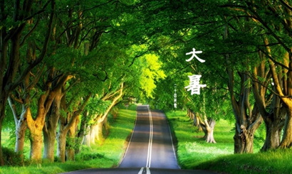 2019年大暑出生五行缺土男孩独特少见的名字！