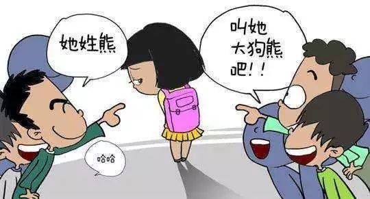 随性起名,搞不好踩到这几个“雷”