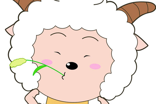 羊年男孩取名大全免费