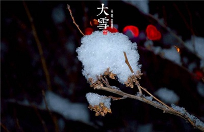 2020年12月7日大雪出生男孩五行缺水起名字
