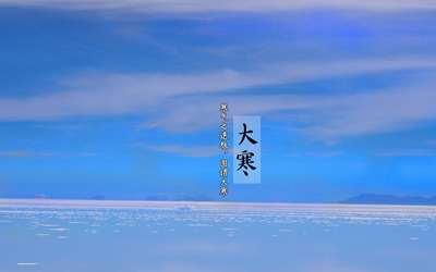 2021年大寒出生男孩缺火取火字旁有用吗？