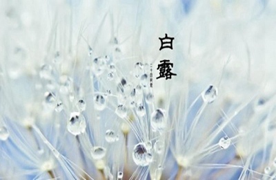 020年白露出生男宝宝缺火起名要用哪些字？"