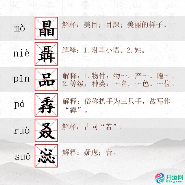 比较少人用叠字名字,大方的叠字女孩名字