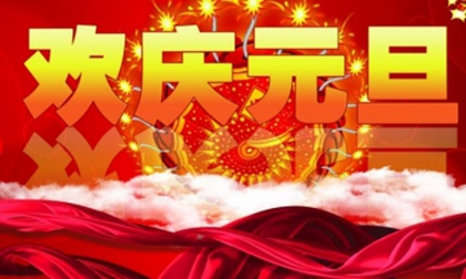 2020年元旦起名女孩,鼠宝宝起名要注意什么？