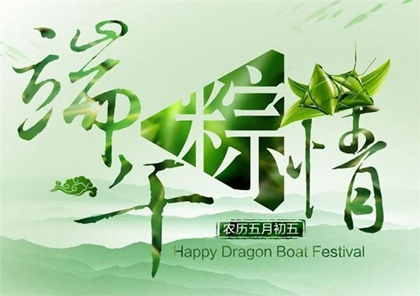2020年6月25日端午节出生的宝宝八字喜用神取名大全！