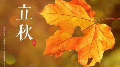 2019年立秋8月8日出生男孩五行缺土取名新颖的名字