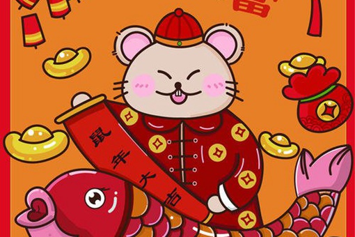 属鼠男最好名字大全姓陈