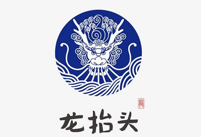 020鼠年二月二龙抬头出生男孩五行缺金起名推荐"