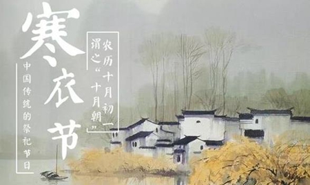 2019年寒衣节五行缺土带恬字女孩独特少见的名字精选！