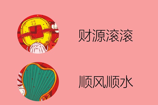 鼠年女宝宝名字有哪些