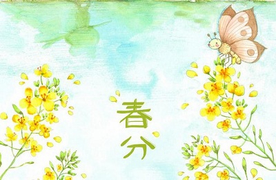 020年春分出生男孩五行缺水起名字最好的字"