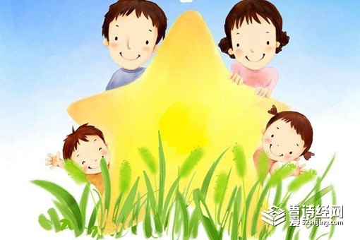 南字取名男孩好不好 男孩带南字的名字大全