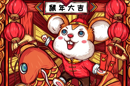 鼠宝宝男孩取名字大全