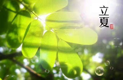 适合2020立夏出生的女孩带“夏”字的好名字