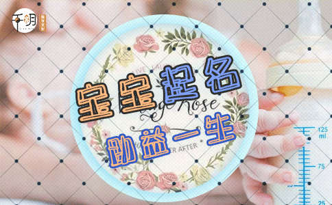 黄姓男孩取名大全字典，男孩名字怎么取？