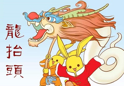 020年二月二龙抬头出生男孩五行缺木好名字有哪些？"