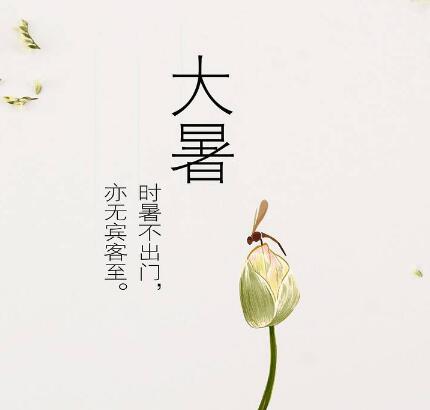 2018年大暑节气出生男孩五行缺金起名
