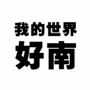 随性起名,搞不好踩到这几个“雷”