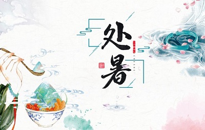 2020鼠年处暑出生宝宝起名怎么起比较好？