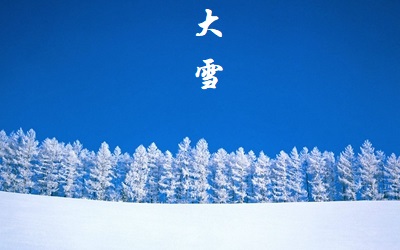 2020年大雪出生女孩五行缺水起名字好听的名字