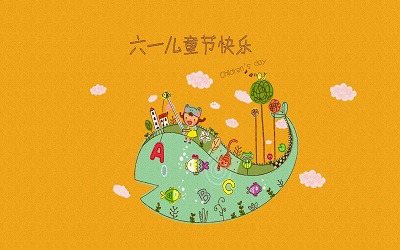 020庚子鼠年六一儿童节出生的孩子怎么起名字？"