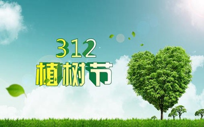 020植树节出生男孩名字用字推荐，鼠年男孩起名大全"