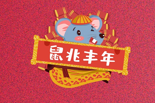 鼠年阳历三月宝宝起名大全