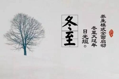 2020鼠年冬至出生的孩子起名 属鼠取名米字旁吉祥字