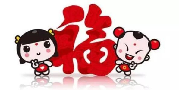 2019年腊月十六出生宝宝起什么名字好？