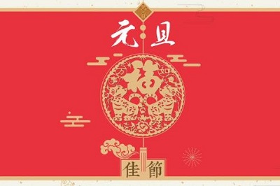 2020元旦出生的五行缺金取名一个金一个水好名字推荐