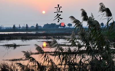 2020年立冬宜出行？2020年立冬出生八字五行缺土女孩起名