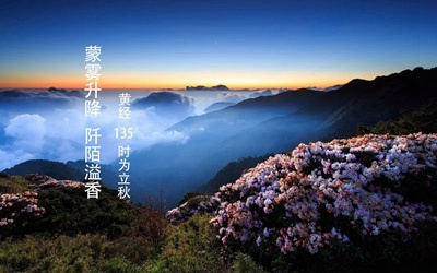 立秋出生的命运好不好？2020年立秋出生的宝宝名字
