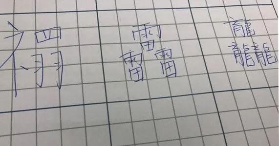 不怕生错命就怕起错名！怎样起一个改善命运的好名字