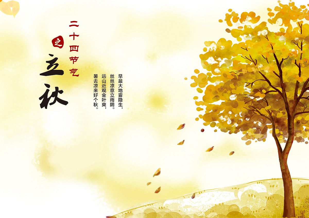 2020年立秋后一天（六月十九）出生女孩诗意大气名字推荐！