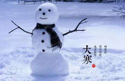 2021年大寒出生男孩缺火取火字旁有用吗？