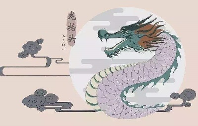 020鼠年二月二龙抬头出生男孩五行缺金起名推荐"