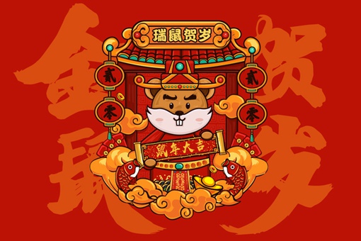 张姓女孩名字属鼠寓意又好