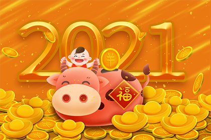 2021年农历二月出生属牛起什么名字？生肖牛名字推荐