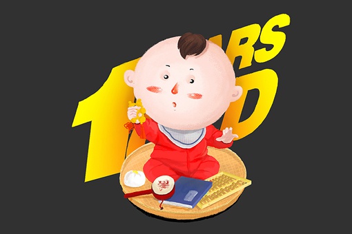 鼠年2月出生的宝宝起名大全