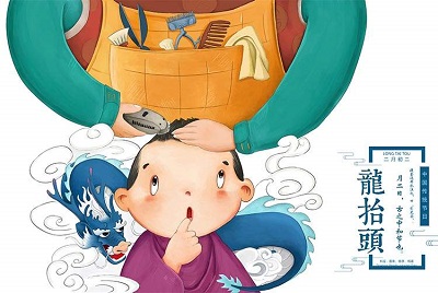 020年二月二龙抬头出生男孩五行缺木好名字有哪些？"
