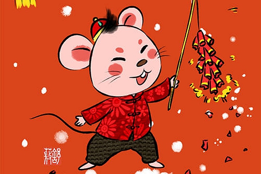 2020年鼠年出生男孩取什么名字好
