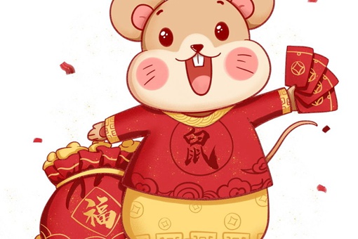 鼠年12月出生的宝宝起名大全