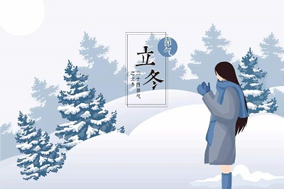 2020年立冬的孩子如何起名？2020立冬出生命理解析！